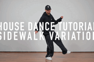 HDT – Sidewalk Variation GIF